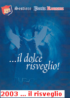 12 Luglio 2003 ... il dolce risveglio!